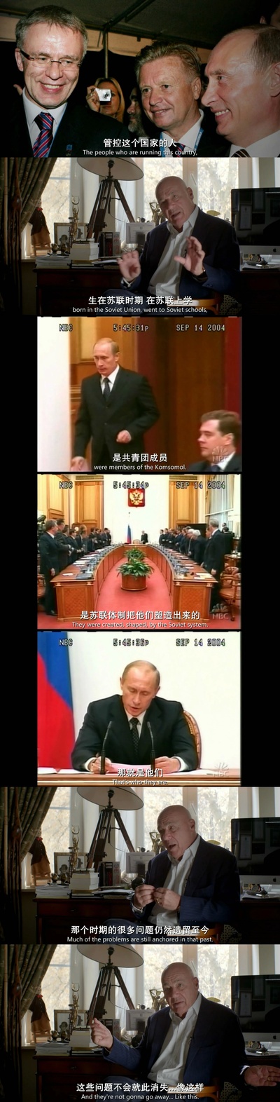 红军冰球队剧照的剧照