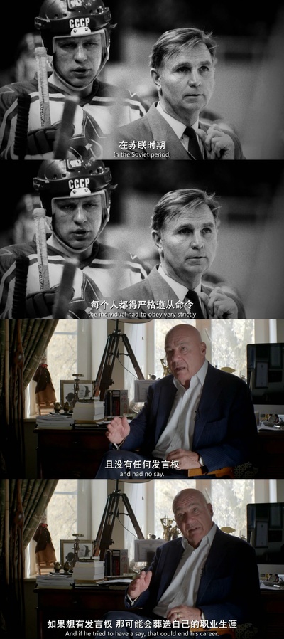 红军冰球队剧照的剧照