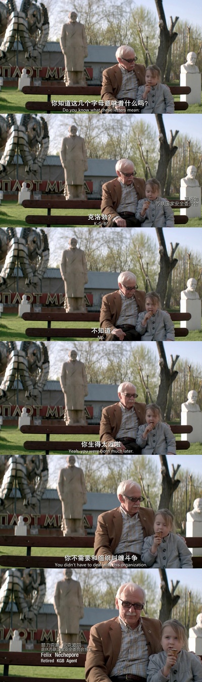 红军冰球队剧照的剧照