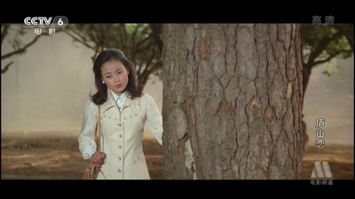 庐山恋剧照的剧照