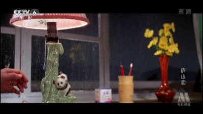 庐山恋剧照的剧照