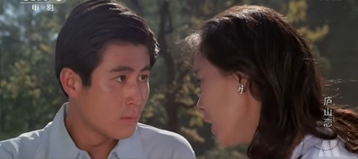 庐山恋剧照的剧照