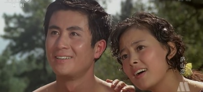 庐山恋剧照的剧照