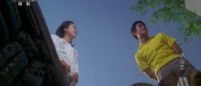 庐山恋剧照的剧照