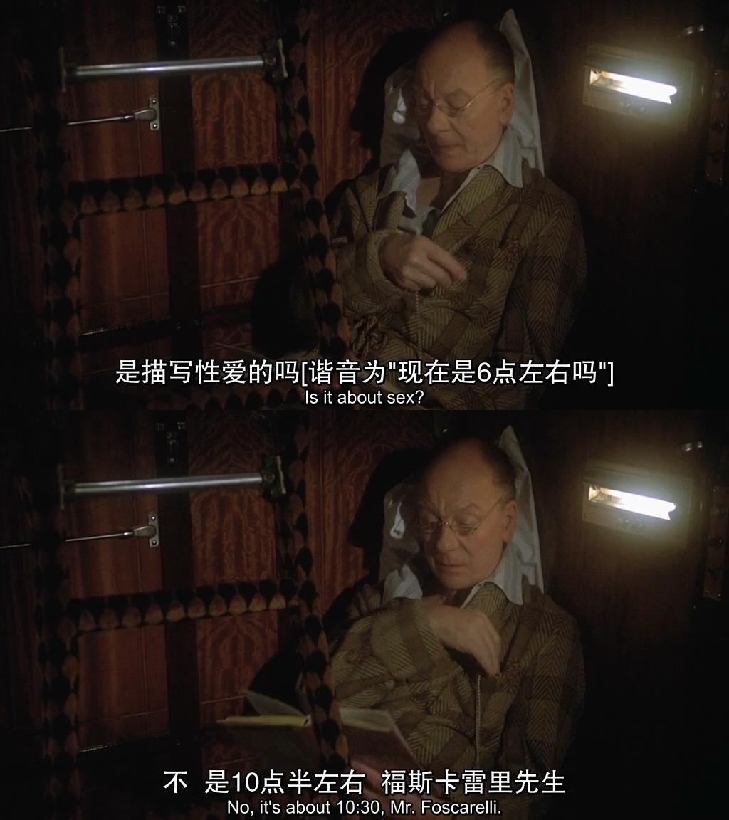 东方快车谋杀案剧照的剧照