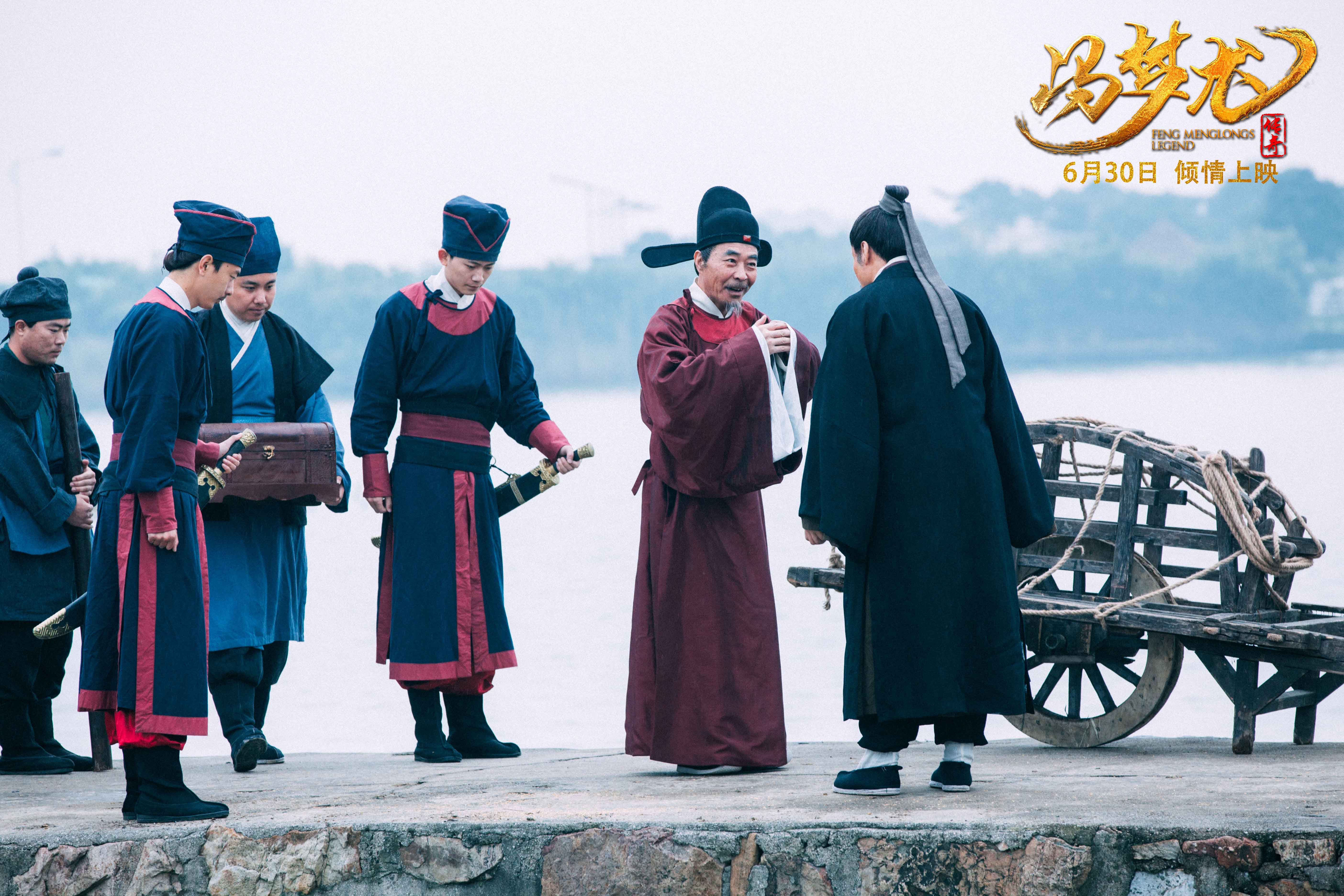 冯梦龙传奇剧照的剧照