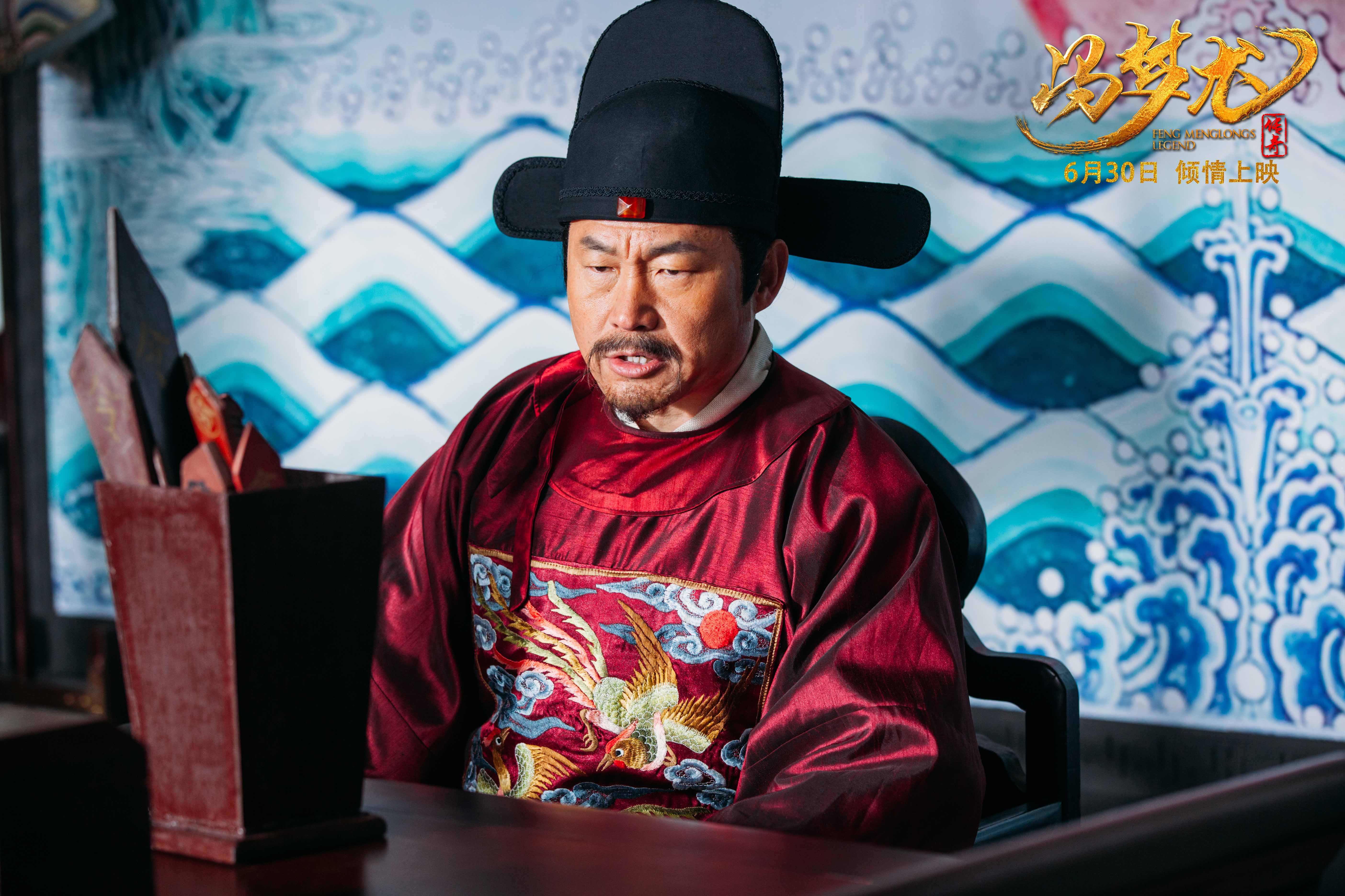 冯梦龙传奇剧照的剧照