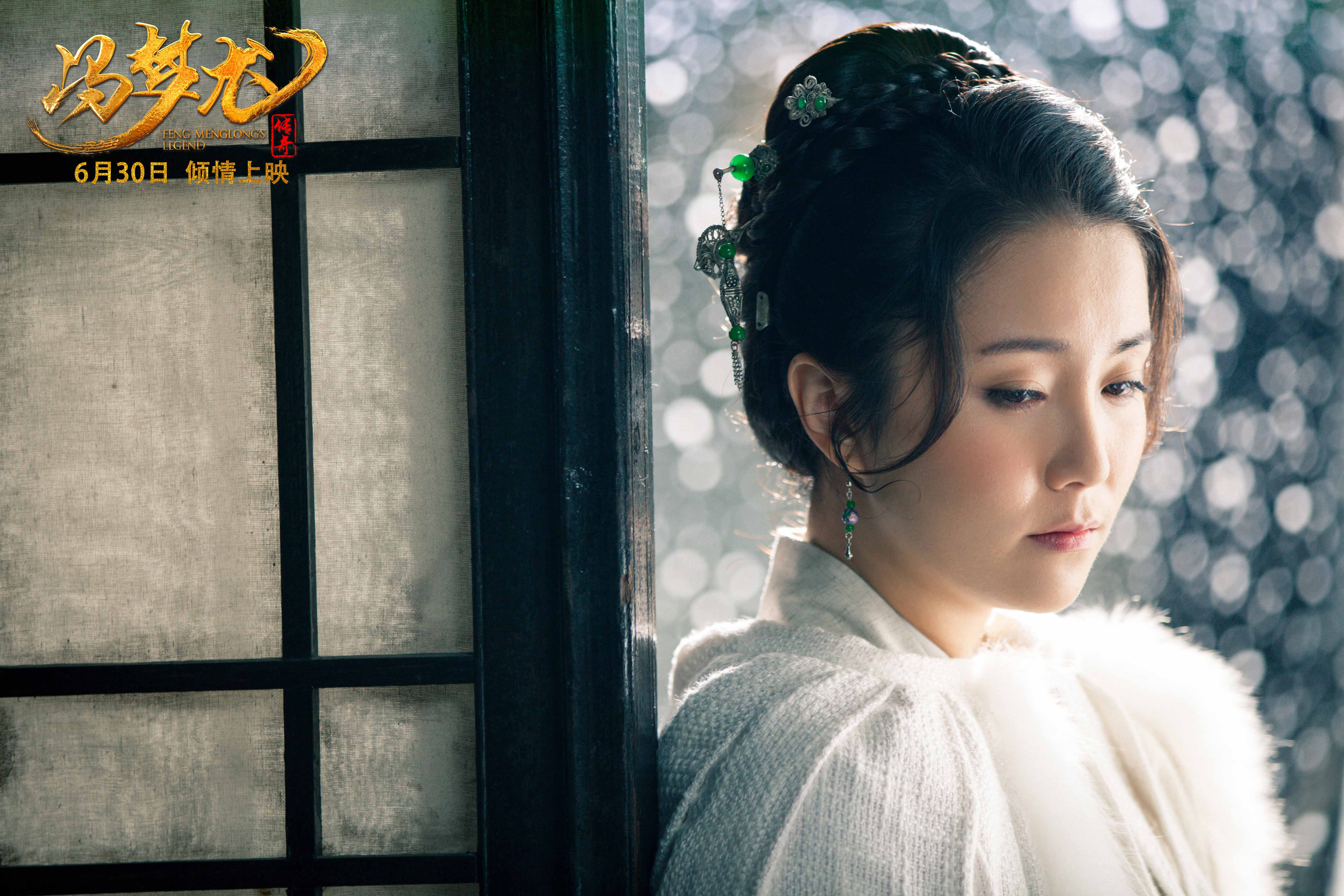 冯梦龙传奇剧照的剧照