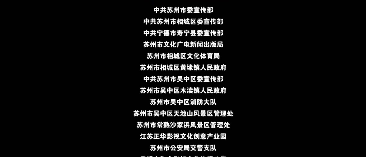 冯梦龙传奇剧照的剧照