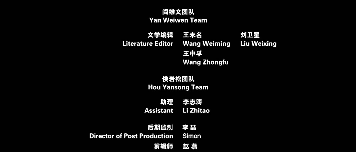 冯梦龙传奇剧照的剧照