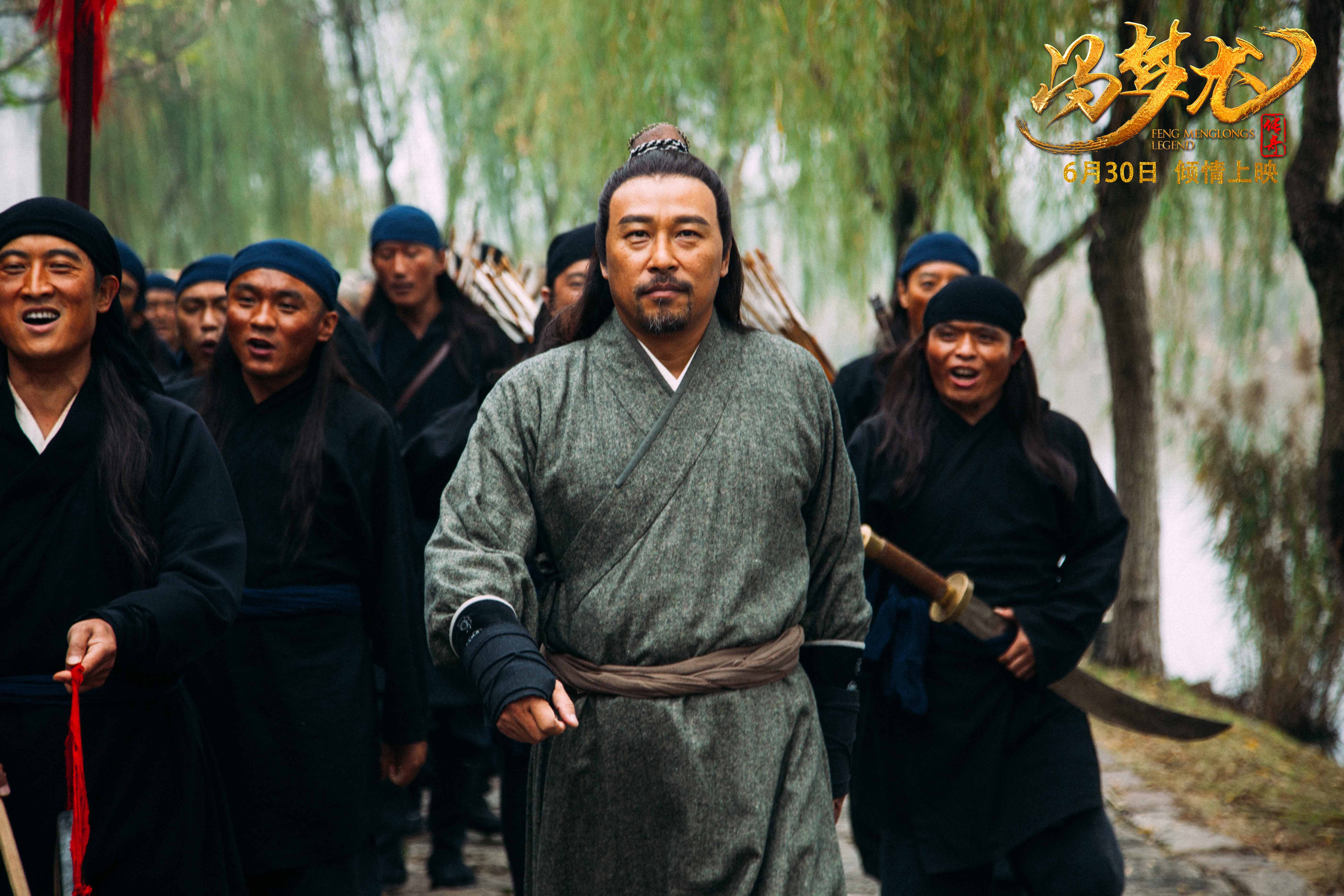 冯梦龙传奇剧照的剧照