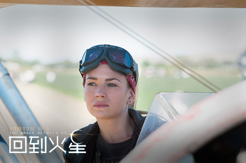 世界之外剧照的剧照