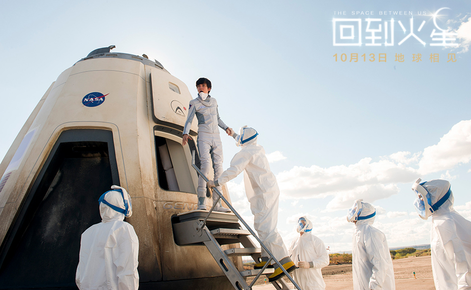 世界之外剧照的剧照