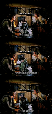 被遗忘的祖先的阴影剧照的剧照