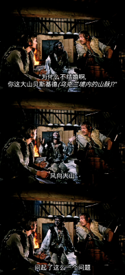 被遗忘的祖先的阴影剧照的剧照