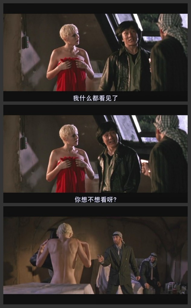 飞鹰计划剧照的剧照