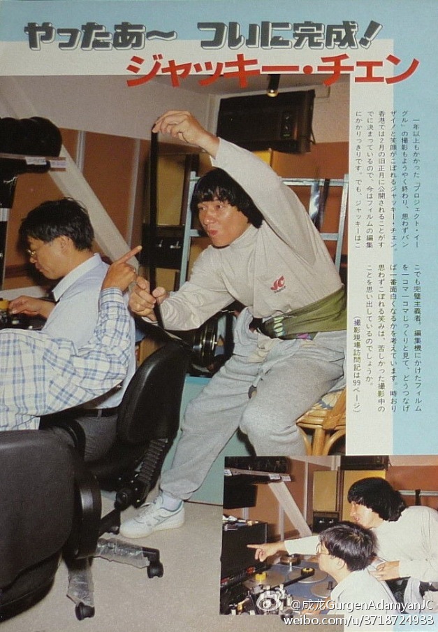 飞鹰计划剧照的剧照