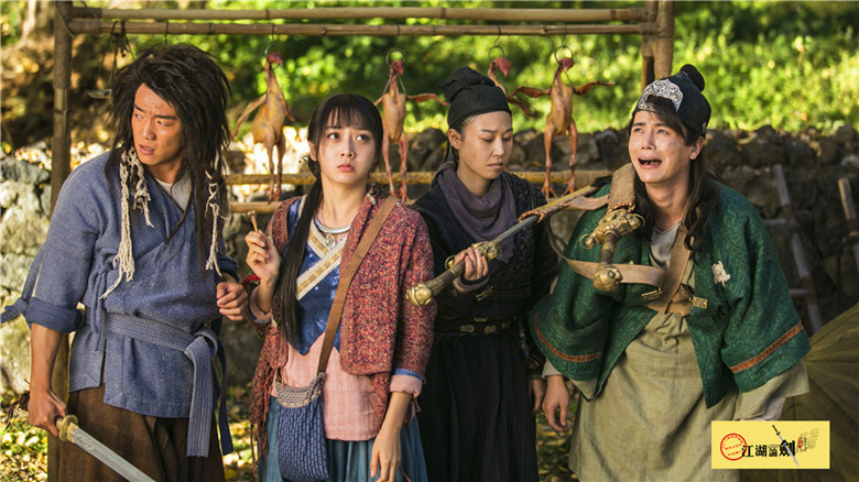 江湖论剑实录剧照的剧照