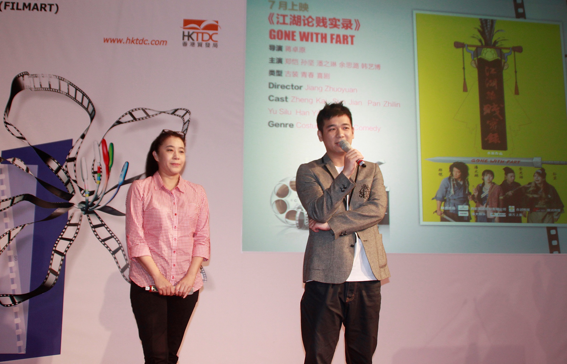 江湖论剑实录剧照的剧照