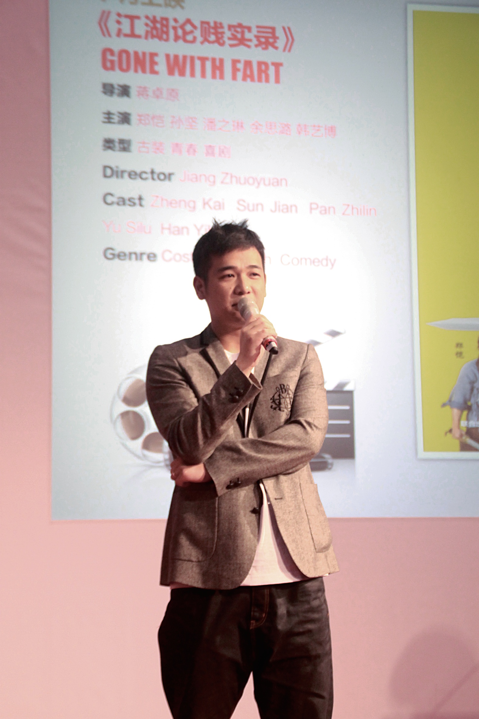 江湖论剑实录剧照的剧照