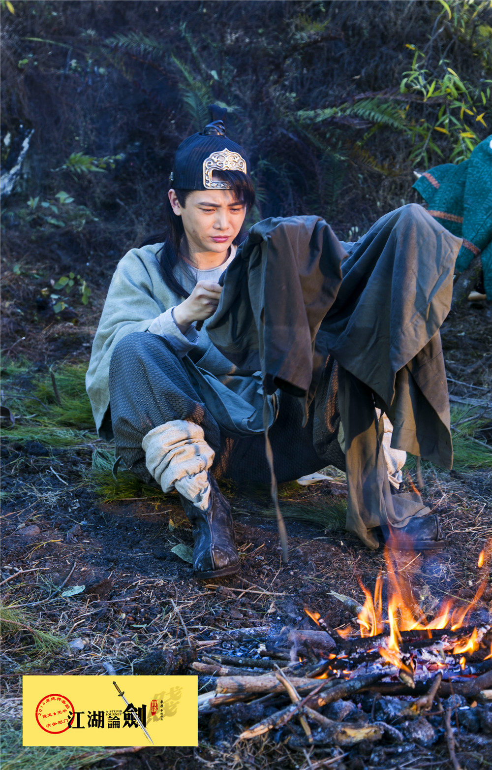 江湖论剑实录剧照的剧照