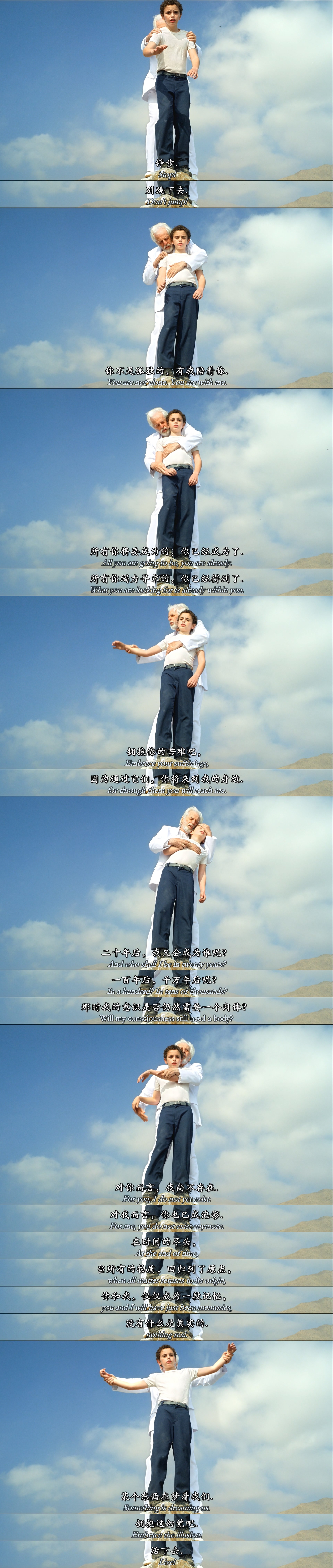 现实之舞剧照的剧照