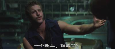 极速60秒剧照的剧照