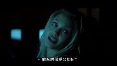 极速60秒剧照的剧照