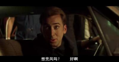 极速60秒剧照的剧照