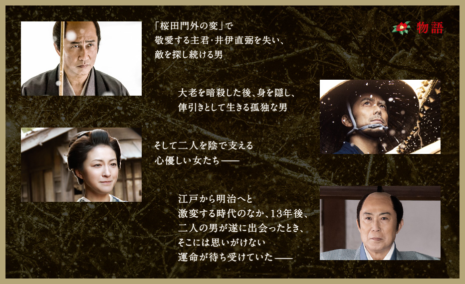 石榴坡的复仇剧照的剧照