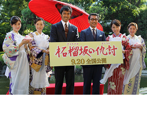 石榴坡的复仇剧照的剧照