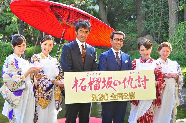 石榴坡的复仇剧照的剧照