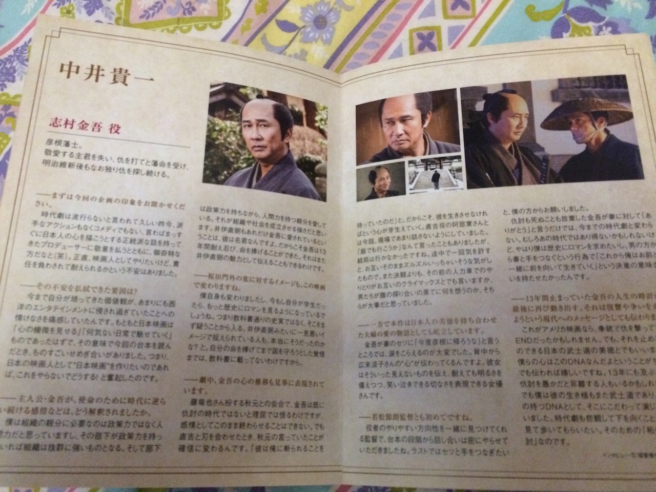 石榴坡的复仇剧照的剧照