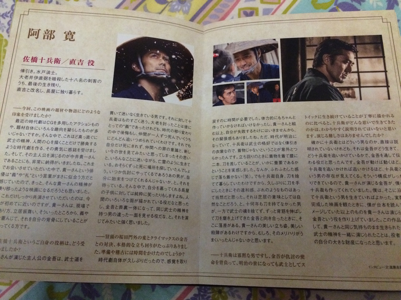 石榴坡的复仇剧照的剧照