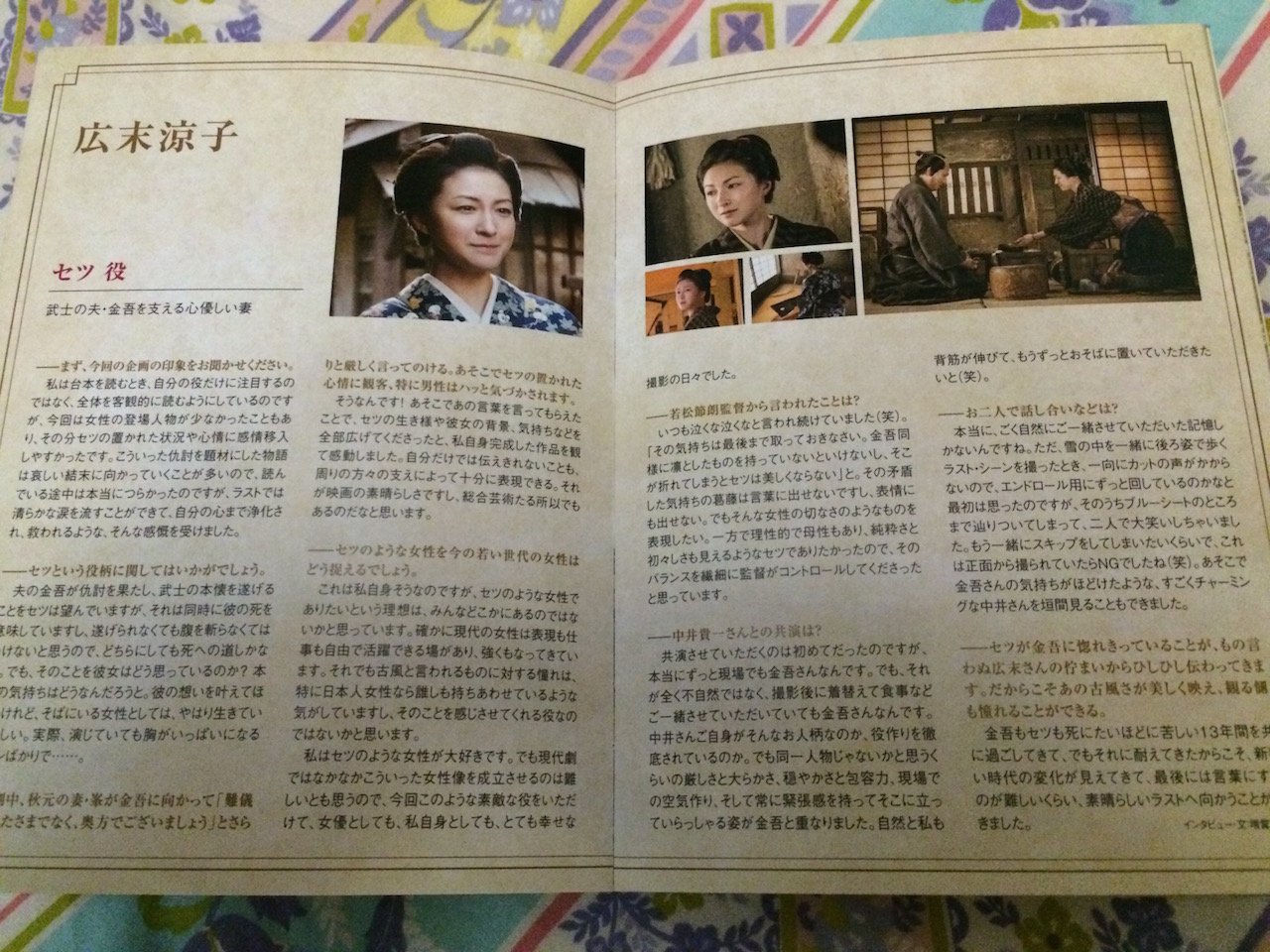 石榴坡的复仇剧照的剧照