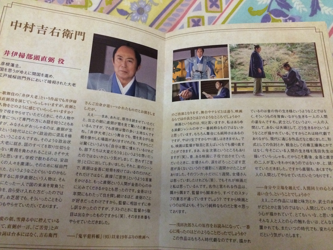 石榴坡的复仇剧照的剧照