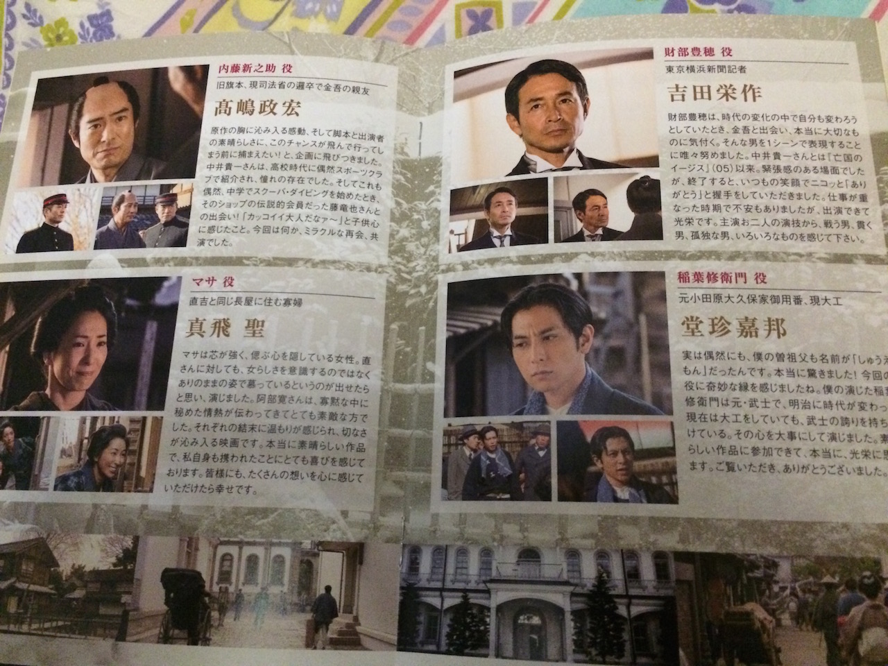 石榴坡的复仇剧照的剧照