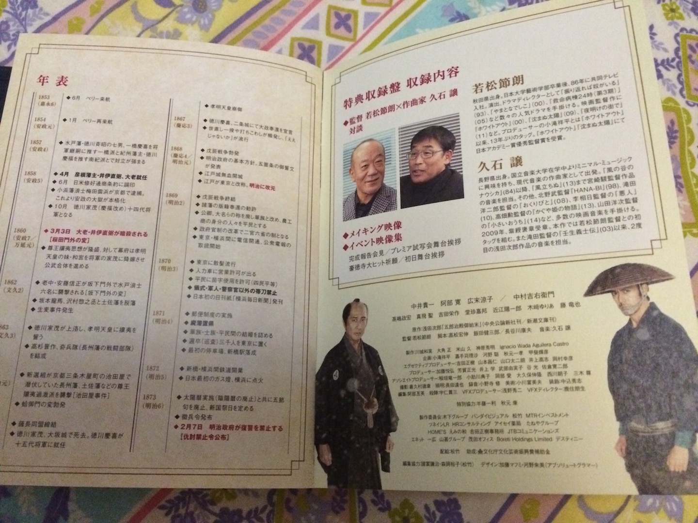 石榴坡的复仇剧照的剧照