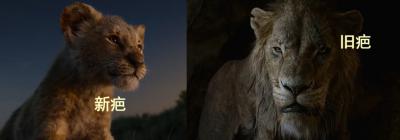 狮子王剧照的剧照