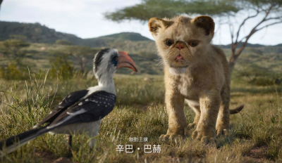 狮子王剧照的剧照