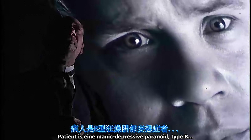 影子大亨剧照的剧照