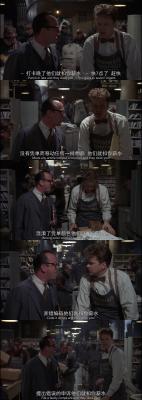 影子大亨剧照的剧照