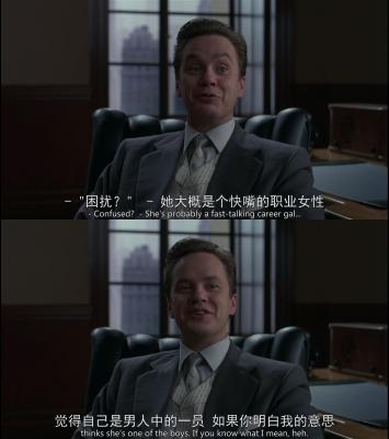 影子大亨剧照的剧照