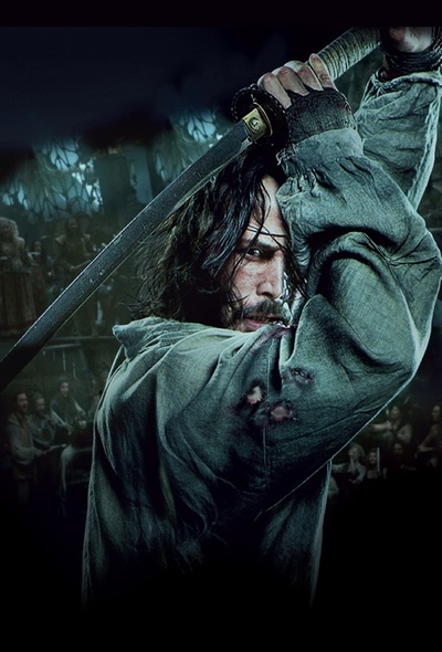 四十七浪人剧照的剧照