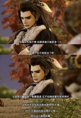 Thunderbolt Fantasy 生死一剑剧照的剧照