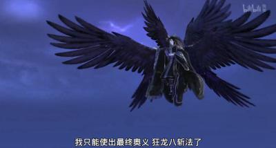 Thunderbolt Fantasy 生死一剑剧照的剧照