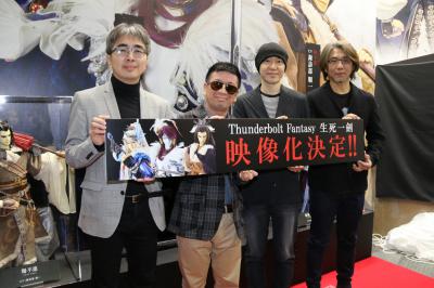 Thunderbolt Fantasy 生死一剑剧照的剧照