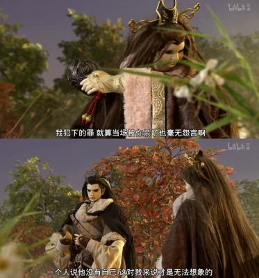 Thunderbolt Fantasy 生死一剑剧照的剧照