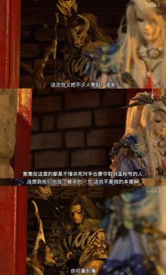 Thunderbolt Fantasy 生死一剑剧照的剧照