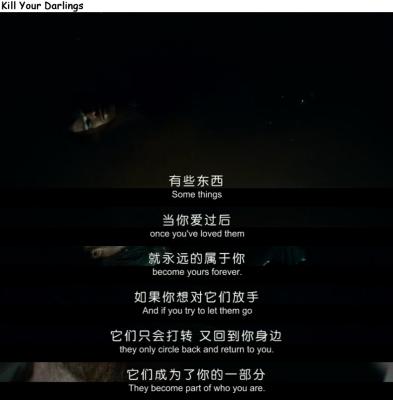 杀死汝爱剧照的剧照